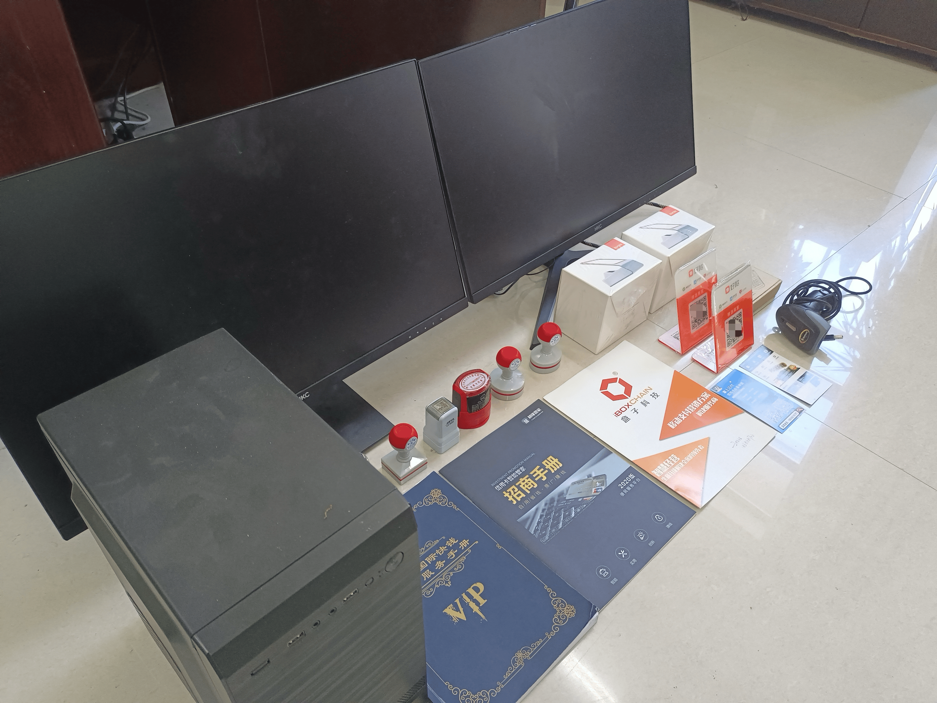 茌平最新医保套现的app方法分析(最方便真实的茌平医保套现的中介需要付刑事责任吗方法)